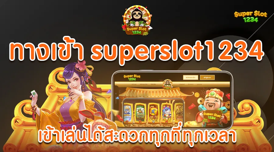 superslot1234
